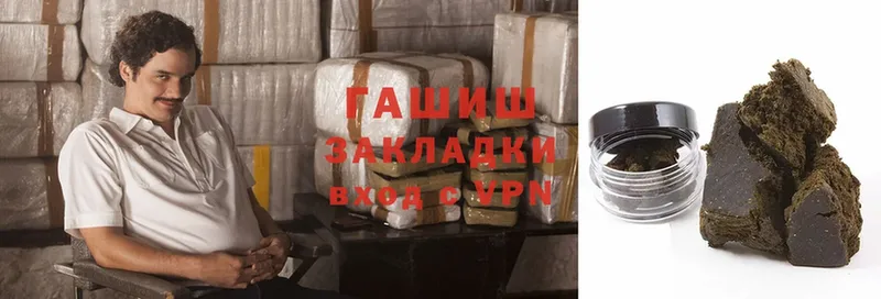 Гашиш hashish  Киржач 