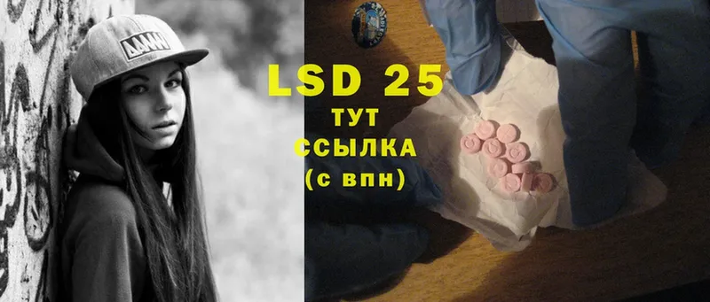 LSD-25 экстази кислота  это Telegram  Киржач  ОМГ ОМГ ONION 